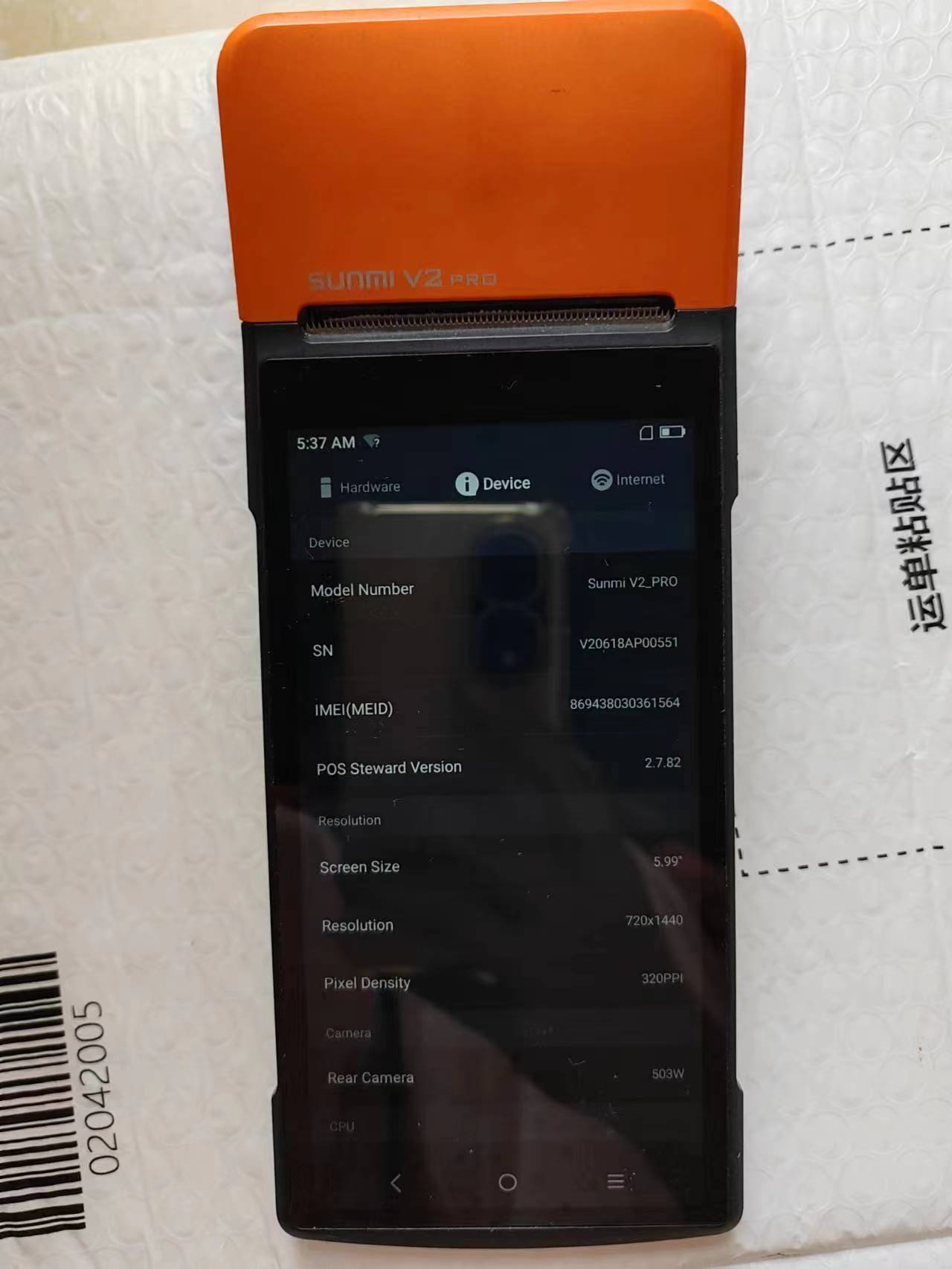 Pos Terminal Android - Terminal Pro POS V2 com Wi-Fi,