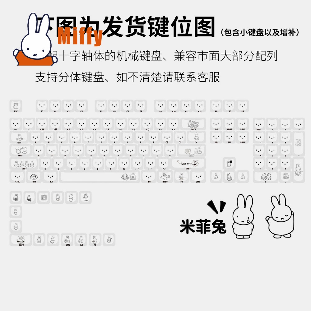 Teclas Kawaii Miffy: Keycaps d - Tech For Office avaliação e preço