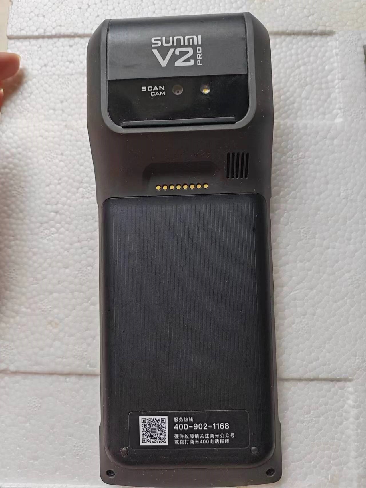 Terminal Pro POS V2 com Wi-Fi, - Pos Terminal Android avaliação e preço